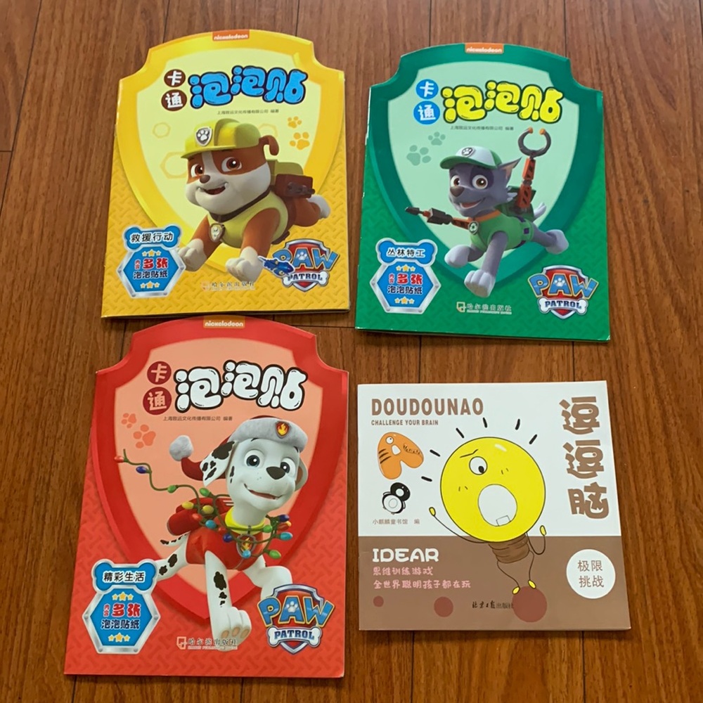 Free for Chinese Children’s cartoon bubble stickers